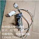UDAF10BAAK/S 松下伺服电机